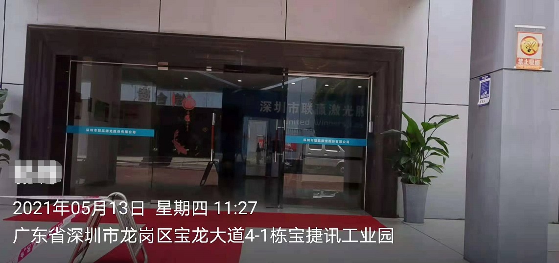 IO模塊電池模組連接讀取信息解決方案(圖1) IO模塊電池模組連接讀取信息解決方案(圖1)