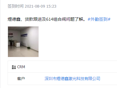 激光切割機(jī)應(yīng)用氣動(dòng)控制組合閥服務(wù)案例(圖2) 激光切割機(jī)應(yīng)用氣動(dòng)控制組合閥服務(wù)案例(圖2)