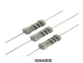 電子繞線電阻器主要結(jié)構(gòu)控制原理方式