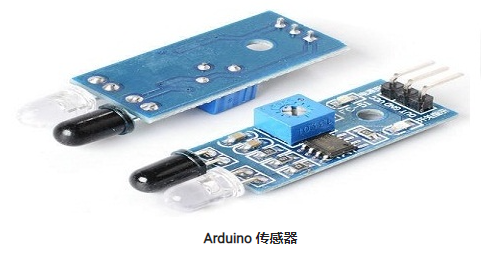 什么是Arduino傳感器，Arduino傳感器工作原理？