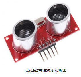 不同類(lèi)型運(yùn)動(dòng)傳感器，使用不同的紅外探測(cè)器及工作原理(圖4)