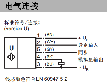 電氣連接 電氣連接