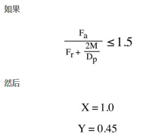 如何計(jì)算交叉滾子軸承的使用壽命(各種載荷類型)(圖5)