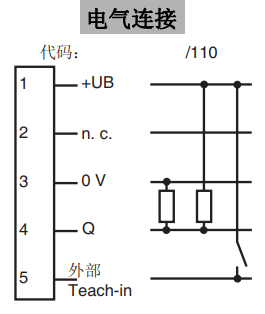 色標(biāo)傳感器DK20/35B(圖3) 色標(biāo)傳感器DK20/35B(圖3)