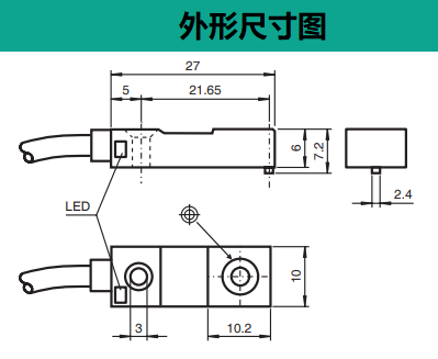 電感式傳感器NBN4-F29-E2(圖2) 電感式傳感器NBN4-F29-E2(圖2)