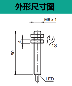 電感式傳感器 NBB2-8GM50-E2(圖3) 電感式傳感器 NBB2-8GM50-E2(圖3)