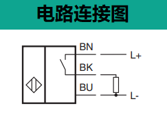 電感式傳感器 NBN8-12GM50-E2(圖3) 電感式傳感器 NBN8-12GM50-E2(圖3)