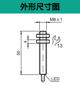 電感式傳感器 NBB2-8GM50-E0(圖2) 電感式傳感器 NBB2-8GM50-E0(圖2)