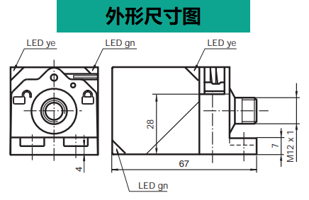 電感式傳感器 NBN40-L2-E0-V1(圖2) 電感式傳感器 NBN40-L2-E0-V1(圖2)