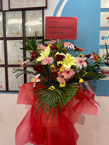 藤倉(cāng)自動(dòng)化15周年慶，感恩有您！(圖3)