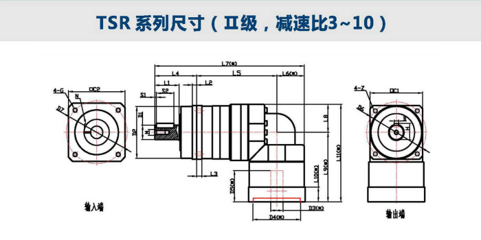 行星減速機(jī)TSR-075-5-K-5-19HB16(TSR)系列(圖2)
