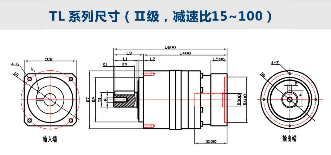 行星減速機(jī)TL-090-5-K-3-19HB16(TL)系列(圖5)