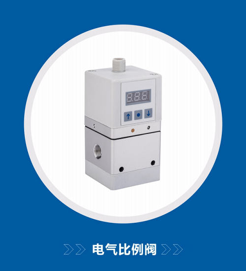 藤倉SMC電氣比例閥VP1-1/4-1-010(VP1)系列(圖1)