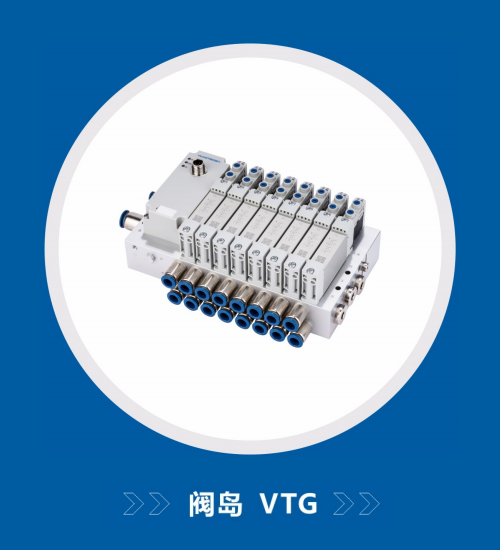 電磁閥電控閥閥島VT-14-P25-I-Q6L-UL(VTG