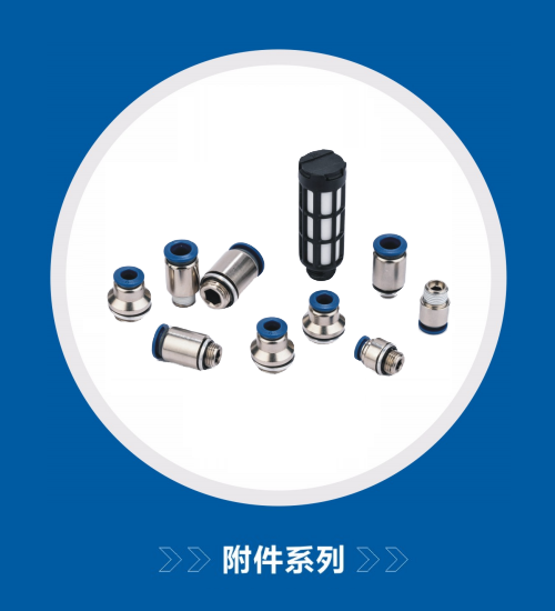 小型精密減壓閥ARP-1/4-8(ARP)系列(圖2)