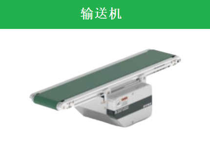 動(dòng)力滾筒輸送機(jī)如何通過加裝RFID系統(tǒng)實(shí)現(xiàn)分揀自動(dòng)化？